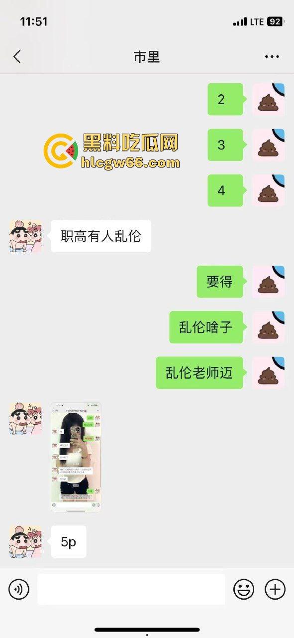 重庆璧山某职高玩4王1后大混战 在训练室上演遭老师逮捕 年轻人就喜欢玩些刺激的！-2