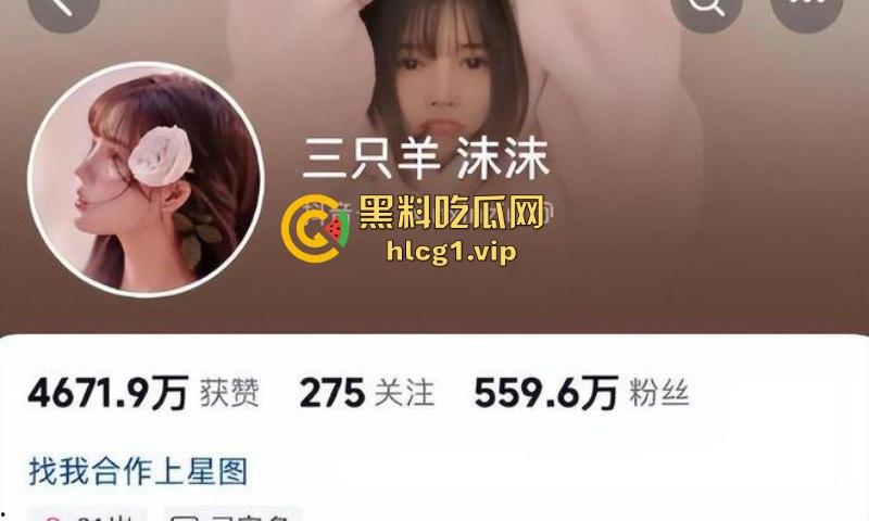 大瓜!风波升级辛巴小杨哥互撕 曝三只羊合伙人被判刑 曾志伟连夜改名疑证实!-5