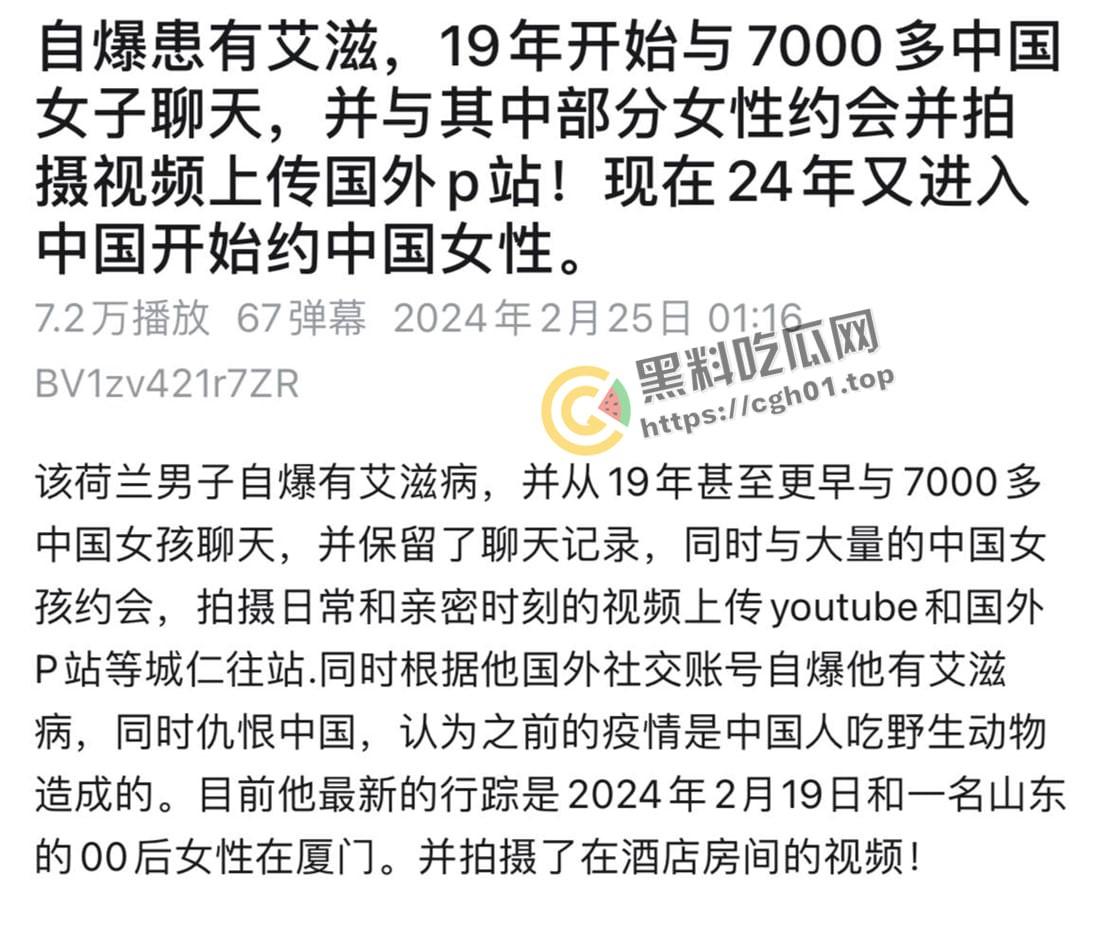 小仙女至暗时刻！外国男子自爆患有艾滋 在中国与多名女孩约会做爱并录像 洋大人的屌就有这么香？-1