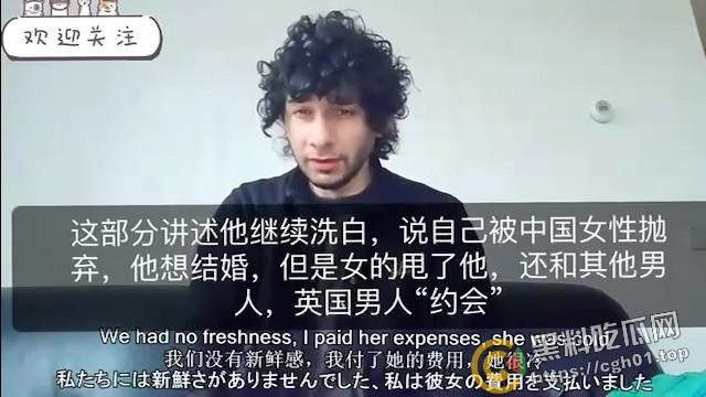 小仙女至暗时刻！外国男子自爆患有艾滋 在中国与多名女孩约会做爱并录像 洋大人的屌就有这么香？-11