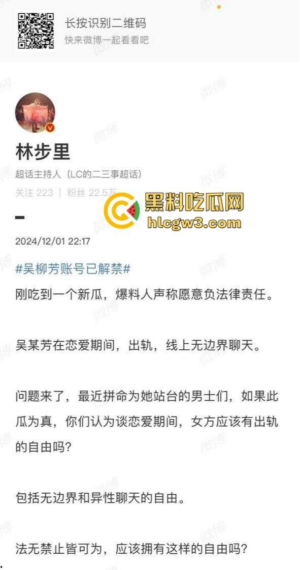 前体操冠军『吴柳芳』恋爱期间出轨猛料曝光 恋爱期间撩骚约炮聊到湿 爆料人甩视频截图放狠话称不怕官司！-7