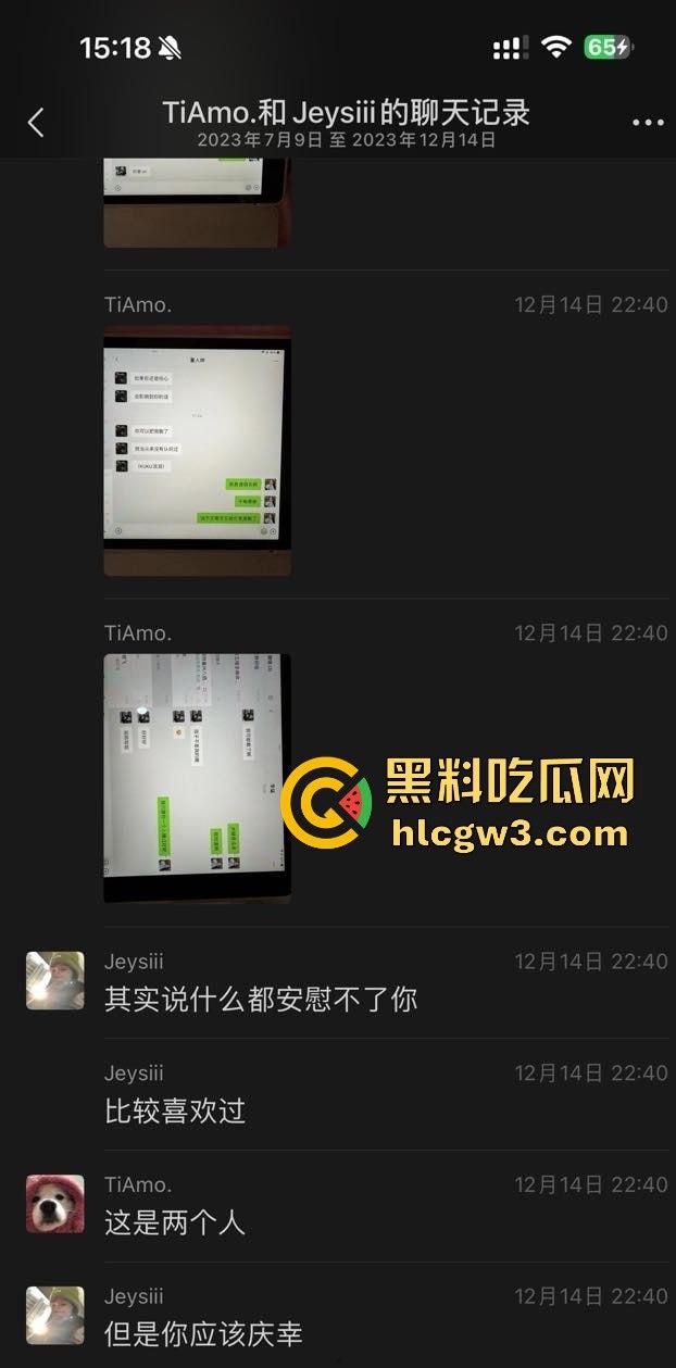 前体操冠军『吴柳芳』恋爱期间出轨猛料曝光 恋爱期间撩骚约炮聊到湿 爆料人甩视频截图放狠话称不怕官司！-8