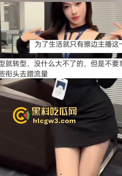 前体操冠军『吴柳芳』恋爱期间出轨猛料曝光 恋爱期间撩骚约炮聊到湿 爆料人甩视频截图放狠话称不怕官司！-13