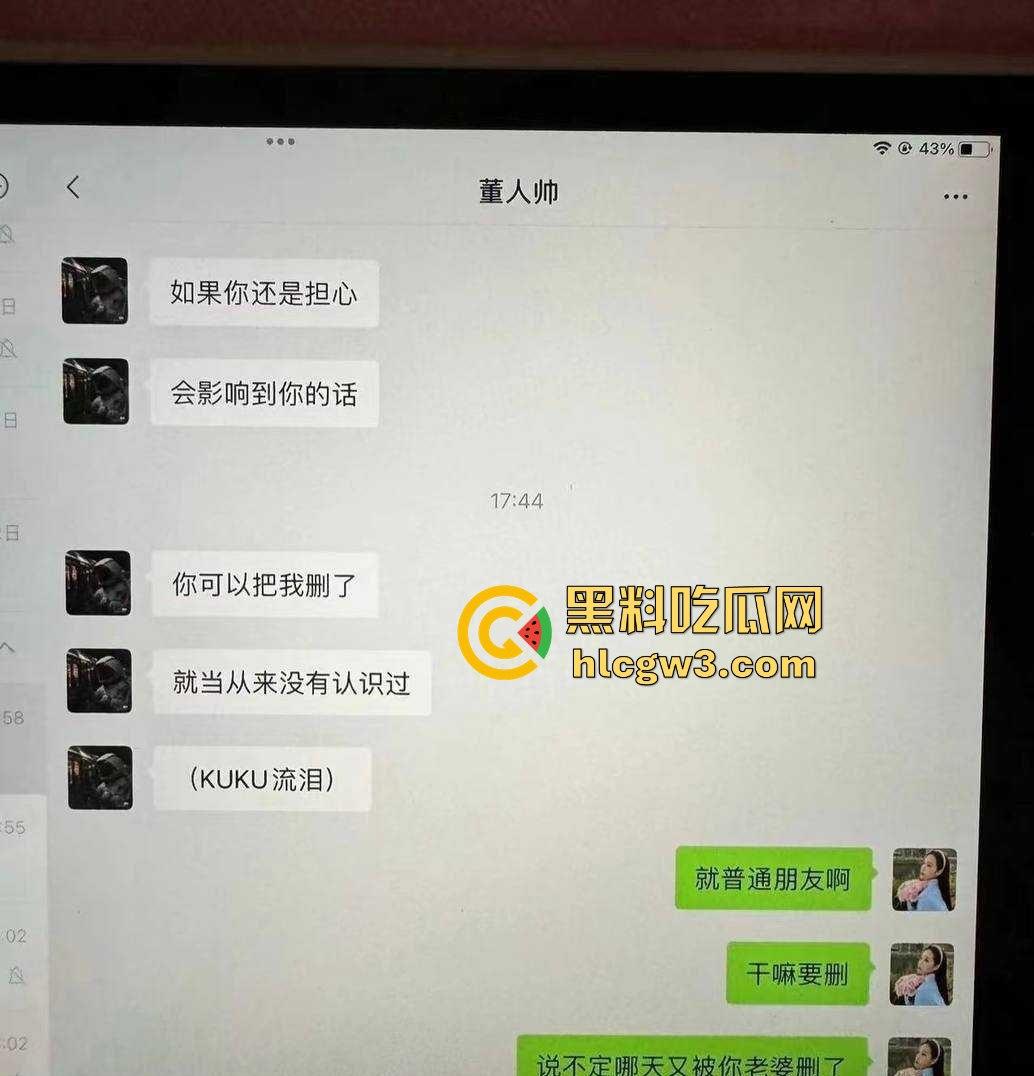 前体操冠军『吴柳芳』恋爱期间出轨猛料曝光 恋爱期间撩骚约炮聊到湿 爆料人甩视频截图放狠话称不怕官司！-20