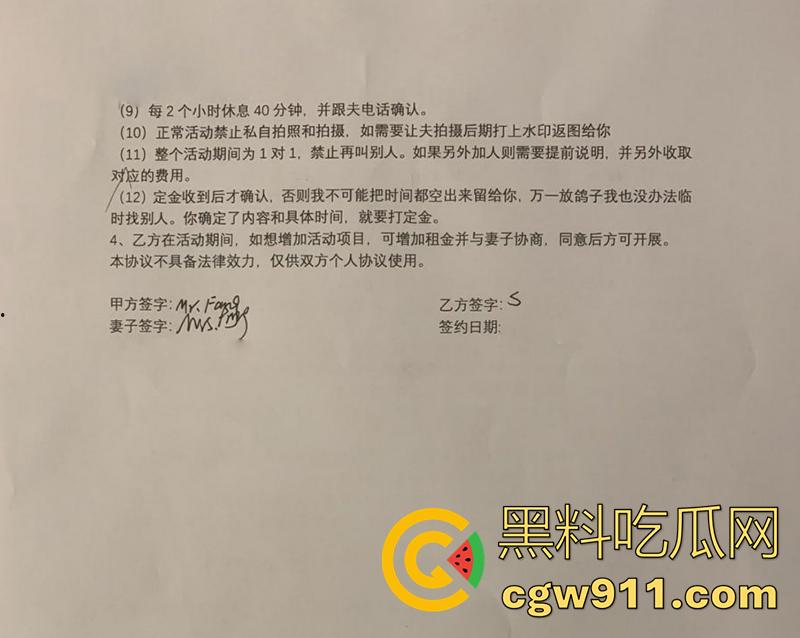 炒到5000的珍稀原片，大奶淫妻【萍夫人】，结婚前一天被伴郎群p，穿婚纱合服被5p爆操，意外露脸被警察顺藤摸瓜，目前已经断更！-2
