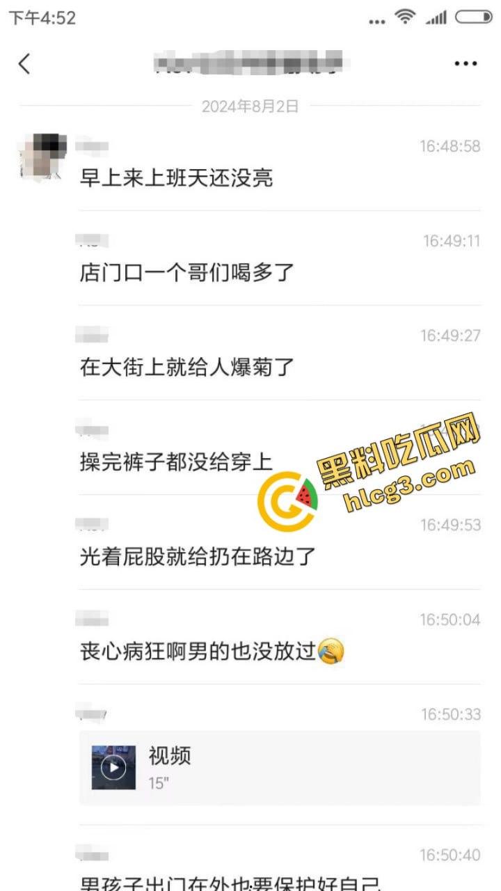 广西梧州一男子喝多后在街边被爆菊 早上店家看到男人光着屁股就趴在路边！-2