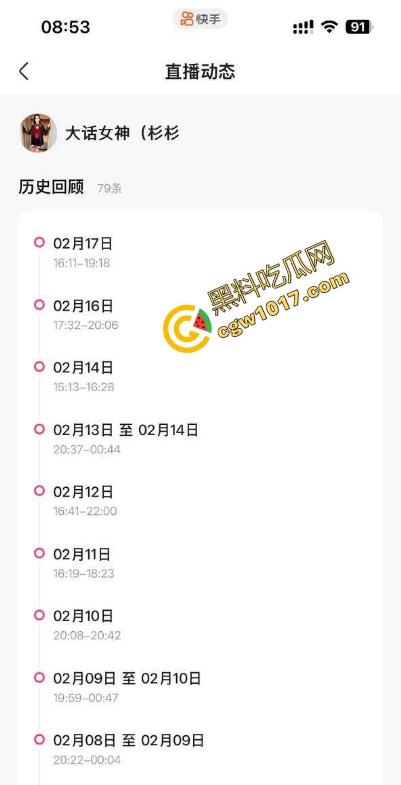 快手网红【大话女神杉杉】大尺度私拍视频曝光：知性姐姐成金主玩物，顶级大奶魅惑四射，骚贱姿势令人血脉偾张！-2