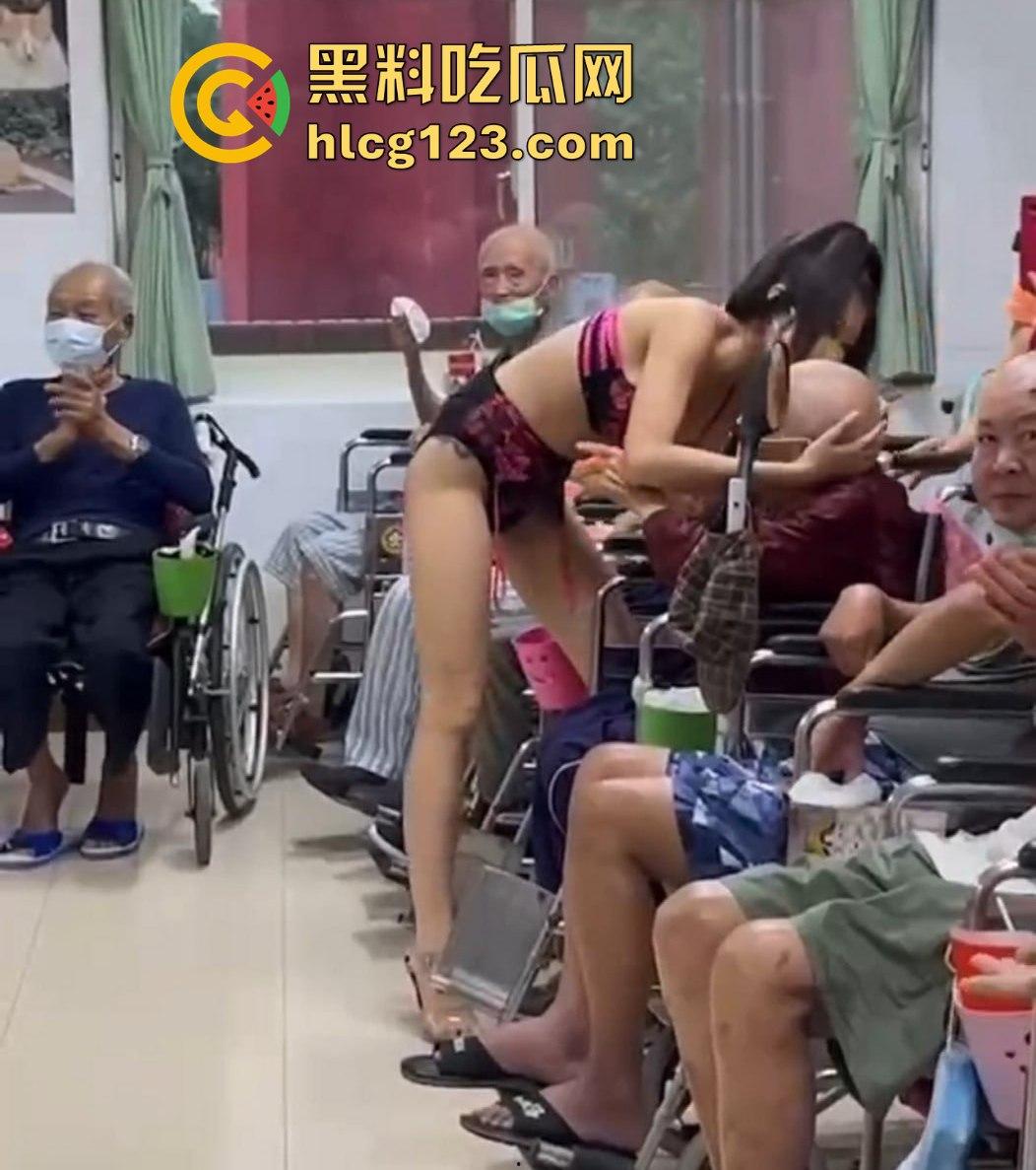 中秋极乐夜养老院惊现艳舞，台湾长者情欲需求引发热议！猛男秀该不该跟进？-4