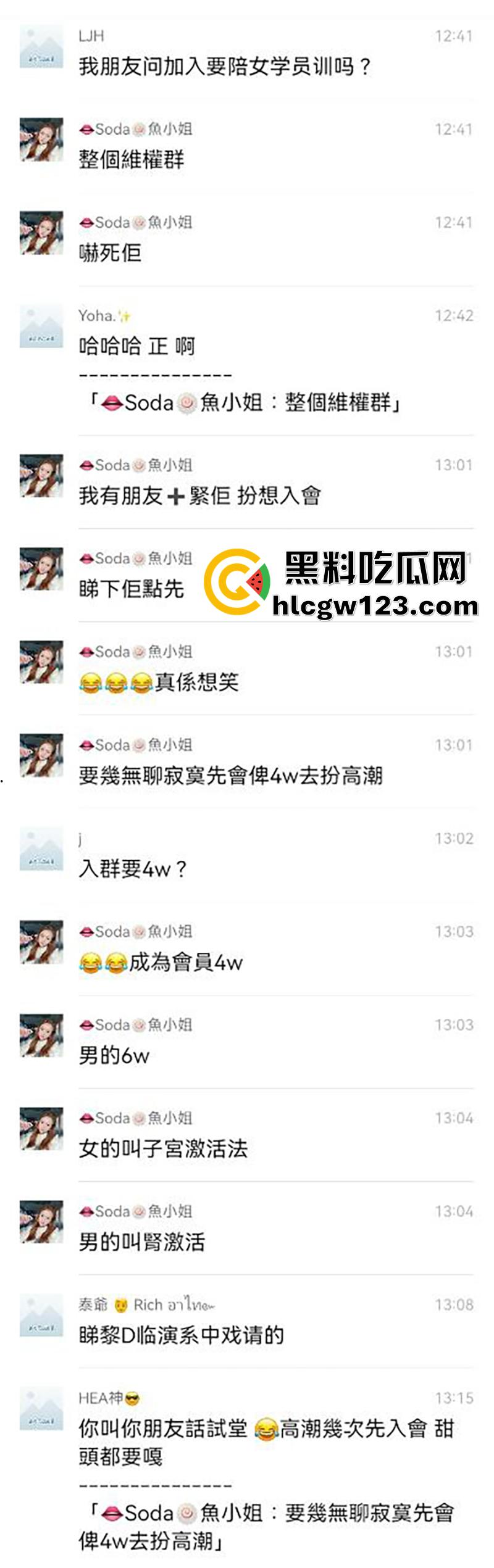 女性高潮子宫激活馆，推油按摩扣穴玩奶，玩出感觉直接大屌爆操，花钱让别人操还真是够奇葩的！-1