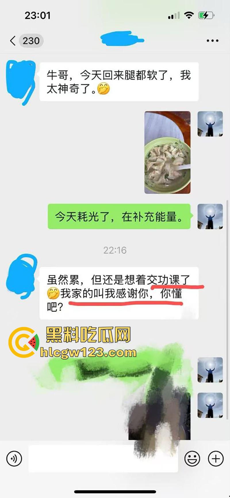女性高潮子宫激活馆，推油按摩扣穴玩奶，玩出感觉直接大屌爆操，花钱让别人操还真是够奇葩的！-5