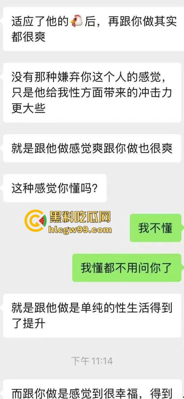 舔狗舔到头都绿了，13cm牛子舔狗包养小仙女，17cm炮友把她操到腿软，不如仨人一起上凑个30cm！-4