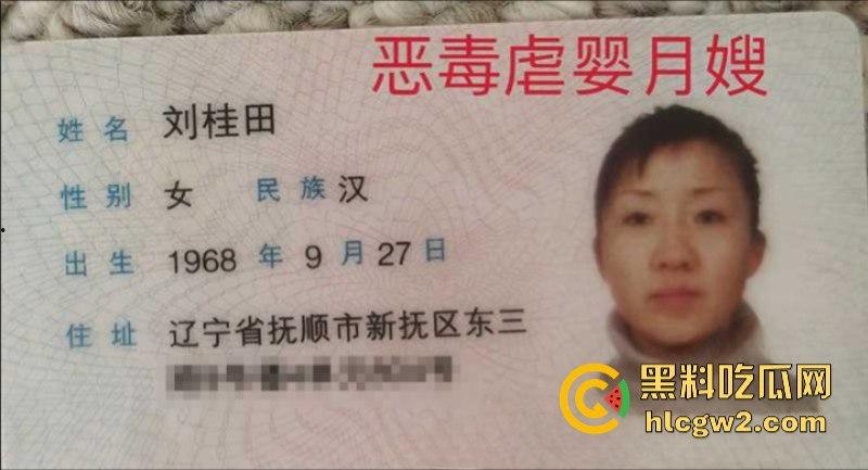 畜生啊 高血压和准妈妈慎入！湾区HR推荐其母做恶毒月嫂 监控看见虐待新生儿童-1