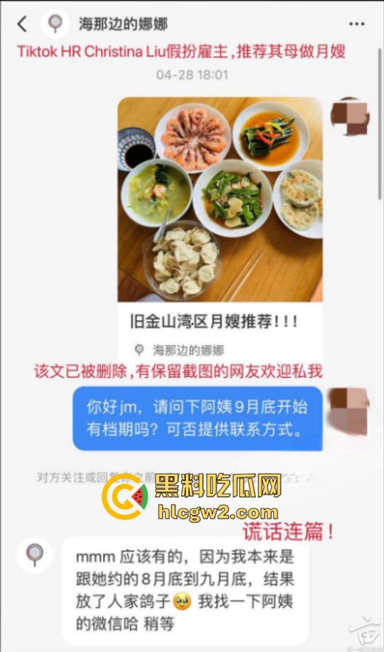 畜生啊 高血压和准妈妈慎入！湾区HR推荐其母做恶毒月嫂 监控看见虐待新生儿童-8