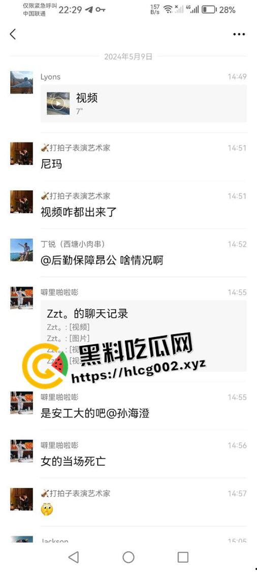 安徽工业大学大瓜！情侣骑单车被毒驾司机失控撞死 现场视频流出-5