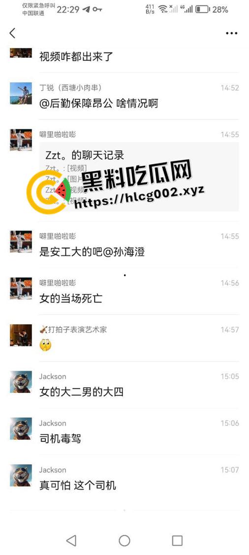 安徽工业大学大瓜！情侣骑单车被毒驾司机失控撞死 现场视频流出-7