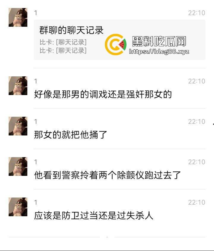 吉利惊现女学生杀人事件！男的猥亵未遂遭女学生反杀，直接抛尸河中，这女学生是真的猛呀。-2