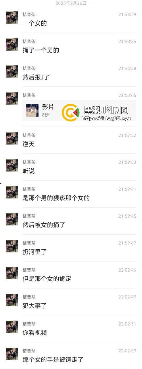 吉利惊现女学生杀人事件！男的猥亵未遂遭女学生反杀，直接抛尸河中，这女学生是真的猛呀。-3