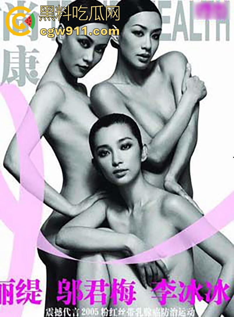 一代陪睡尤物上位记，女星【李冰冰】，贴身跪舔伺候一众名导大佬，明码标价500万一次，成龙直呼过瘾！-4