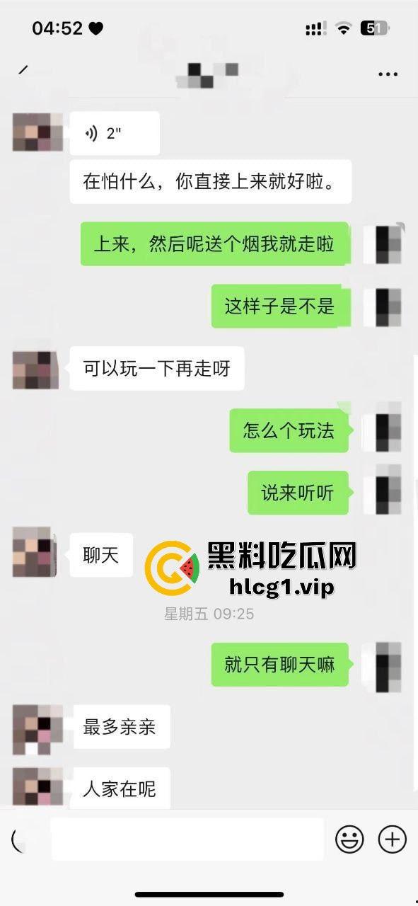 瓜友真实投稿血的教训，以为约炮买一送一！一包烟换来双份激情，却惨遭生化母体感染HPV！-4