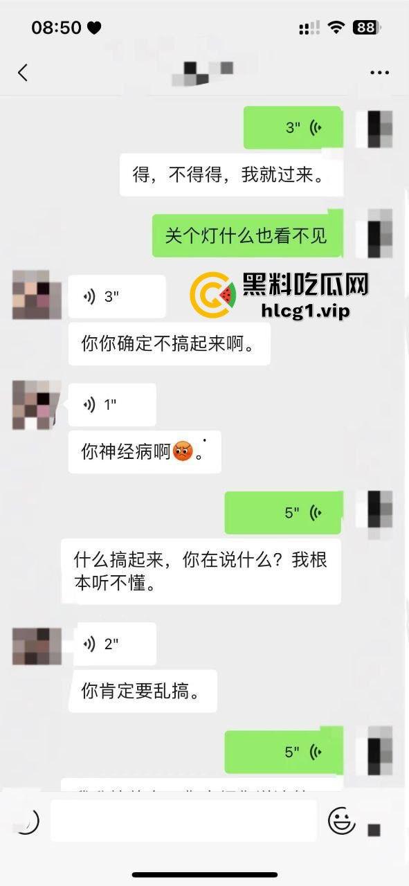 瓜友真实投稿血的教训，以为约炮买一送一！一包烟换来双份激情，却惨遭生化母体感染HPV！-5