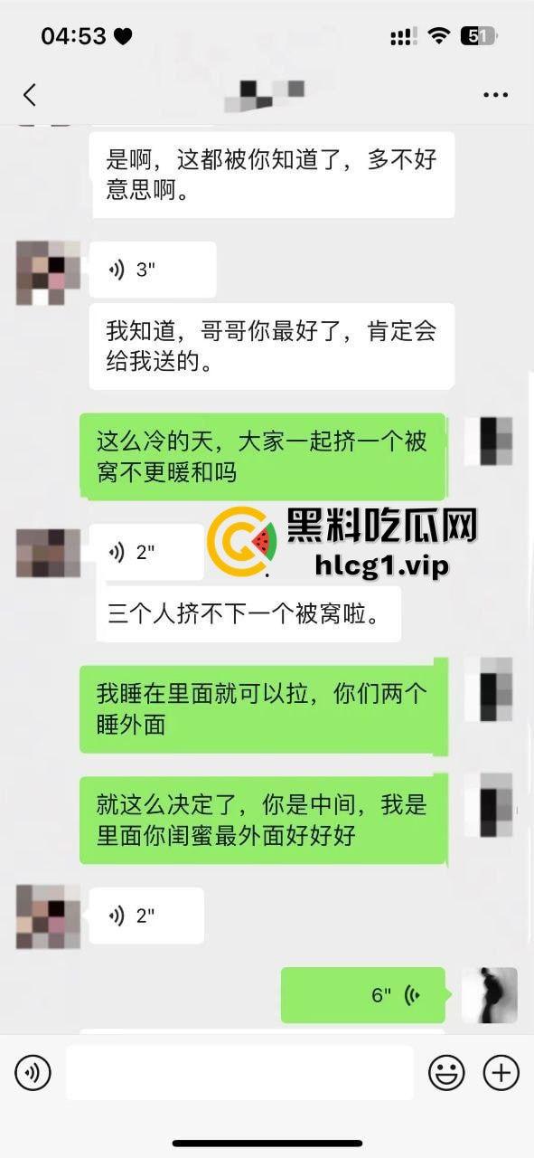 瓜友真实投稿血的教训，以为约炮买一送一！一包烟换来双份激情，却惨遭生化母体感染HPV！-6