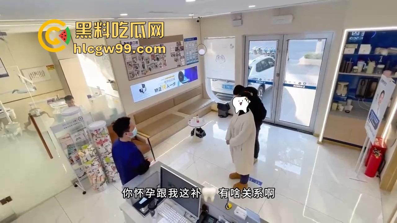 有卧龙的地方必有凤雏！老婆出轨怀孕还能甩锅给牙医？补个牙能整出孩子，老公还信了，这智商不绿都难！-13