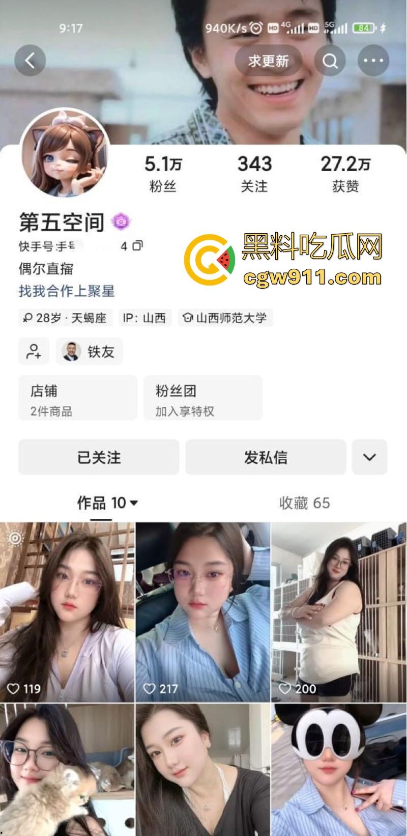 快手巨乳网红【波妞】私密私拍流出，微胖坦克吊钟乳肥臀，摇曳生姿骑乘，极品身材如视觉盛宴！-1