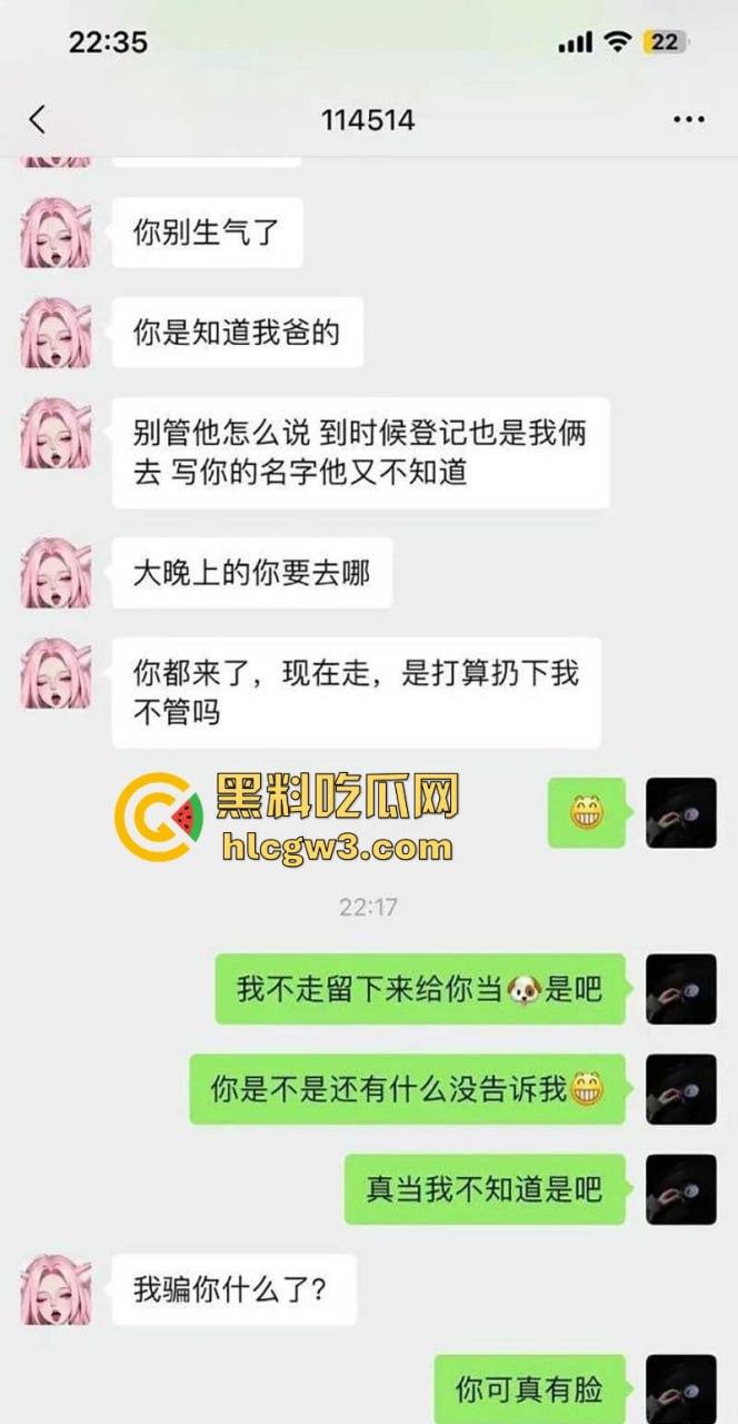白富美前女友操作太绝 跟男模嗨出孩子，分手半年找前任接盘，还敢要求孩子随小仙女姓，这就是接球入赘？-6