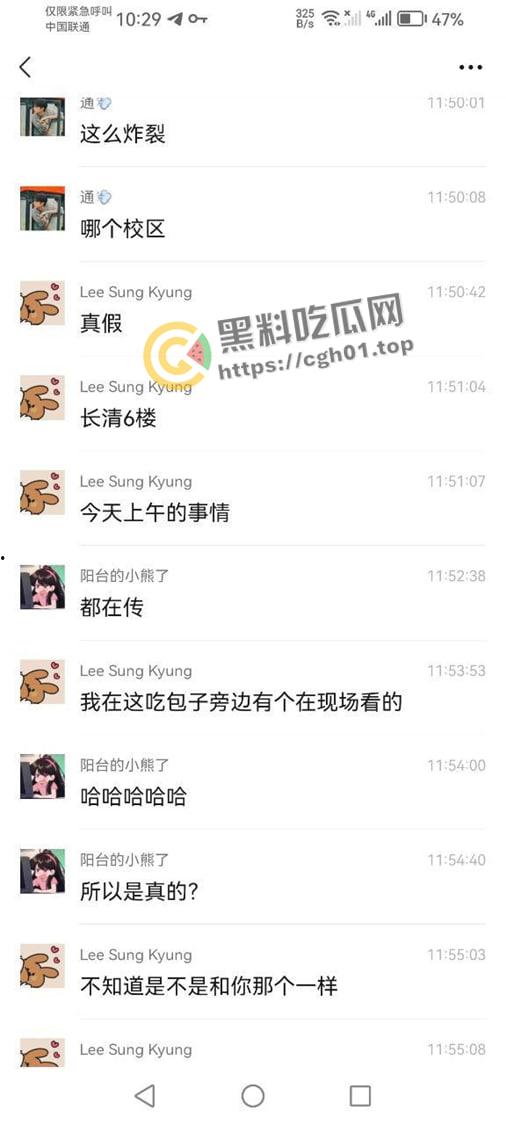 济南长清校区男生和女班主任偷情 被老师男朋友上门质问 真男人决斗-10