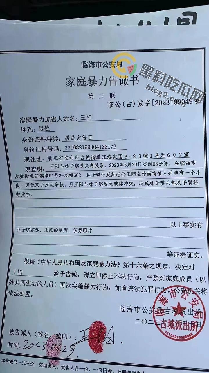 家长群爆炸！方茜哺乳期与多名家长乱搞，妻子们举横幅曝光，震撼学校！-6