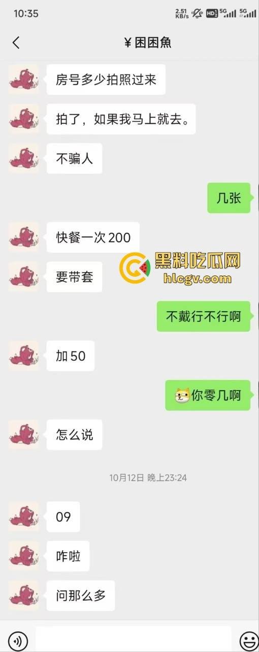 瓜友花200元快餐吃到蓝色妖姬!未来身价翻10倍成『叶柯』,200到2000的跨度很牛批!-1