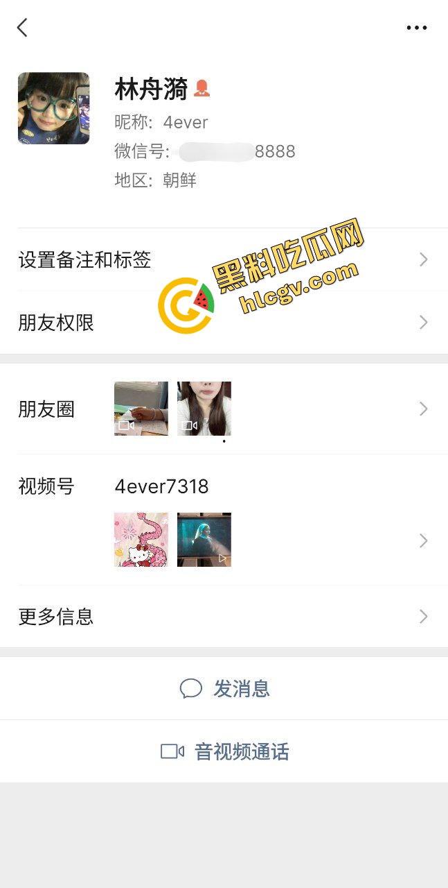 江西艺术职业学院小骚货【林舟漪】大一就在酒吧乱混 和混混开房做爱!独家曝光流出!-1