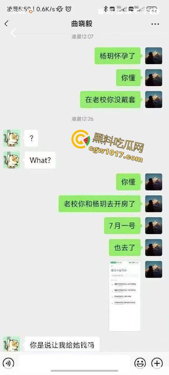 现在的大学生玩的真花！动不动就约，约的时候还不带套，射进去自己怀孕了都不知道是谁的孩子，淫乱的很啊！-3