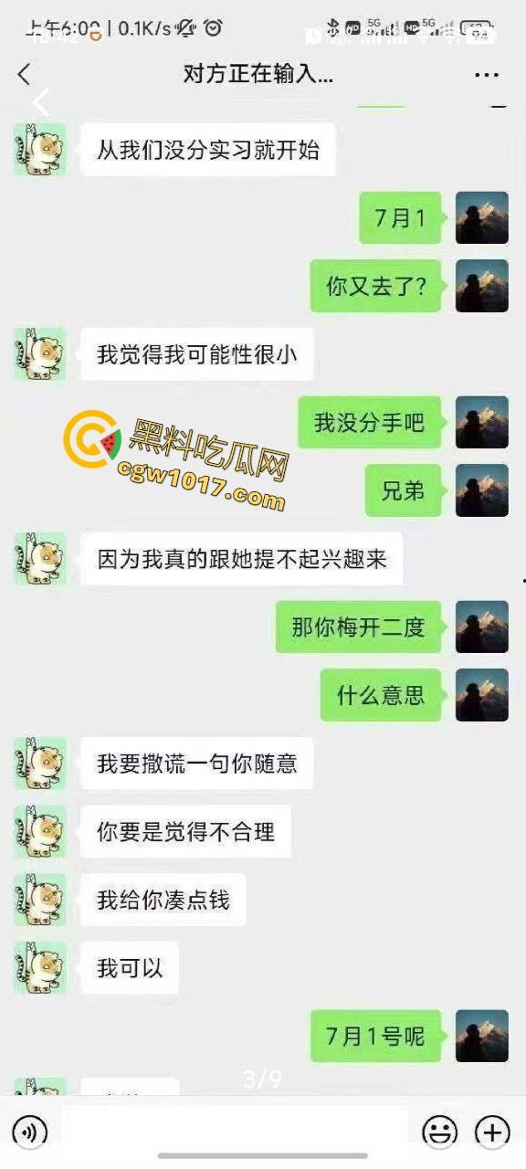 现在的大学生玩的真花！动不动就约，约的时候还不带套，射进去自己怀孕了都不知道是谁的孩子，淫乱的很啊！-5