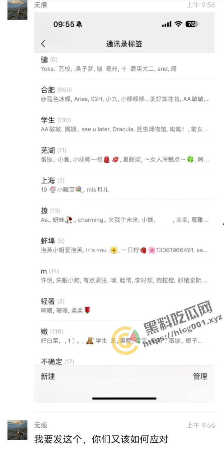 老男人果然都爱萝莉，这不妹子才刚过十八岁就被老男人得逞了！朋友圈发布实战流程：尾随—搭讪—买零食—开房—破处！-7