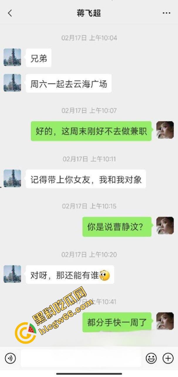 深职院极品绿茶【曾静汶】淫片流出！背地里玩群插回家搞前任，被操到翻白眼全程被拍摄留档！-1