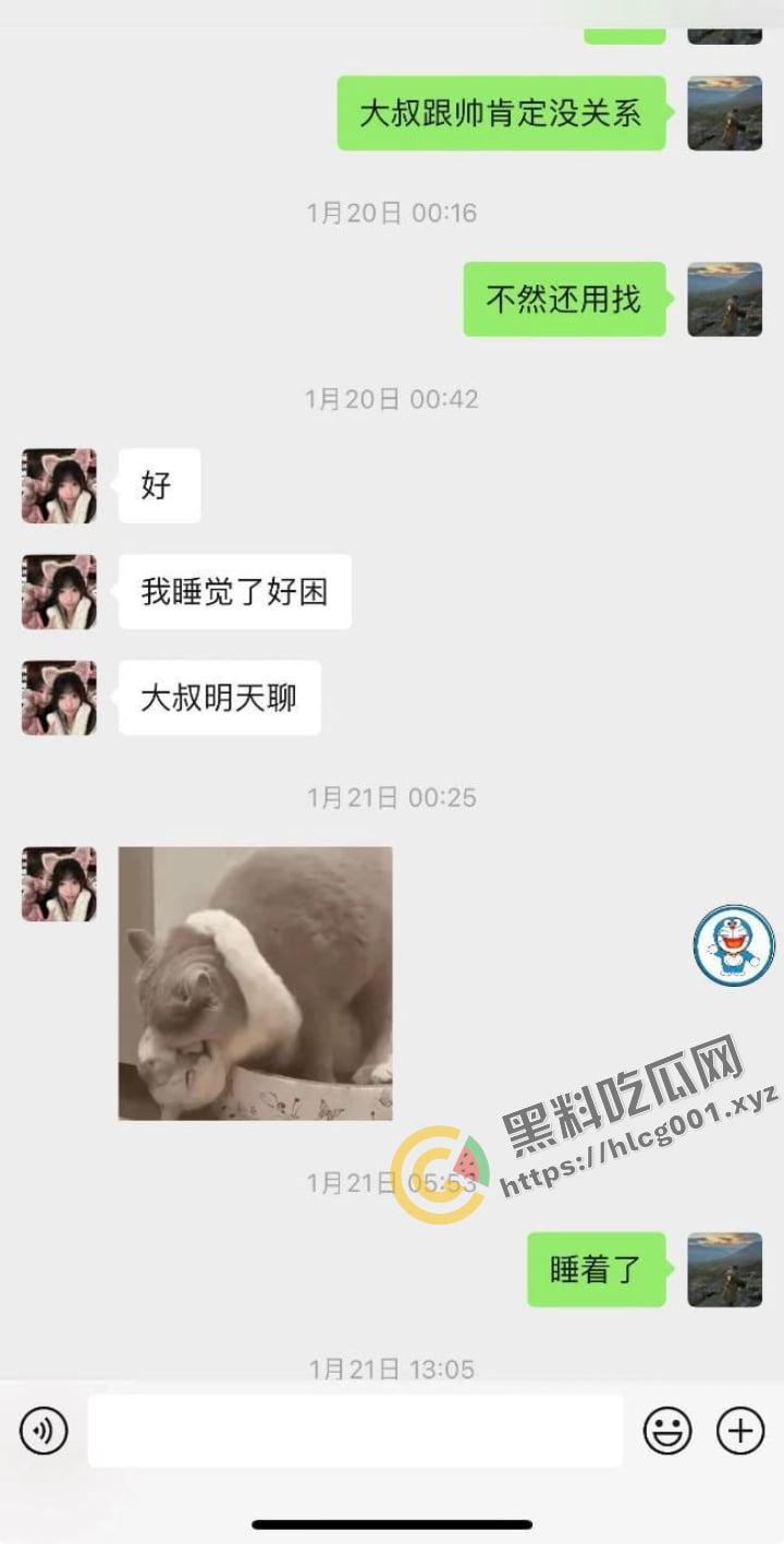 老男人果然都爱萝莉，这不妹子才刚过十八岁就被老男人得逞了！朋友圈发布实战流程：尾随—搭讪—买零食—开房—破处！-16