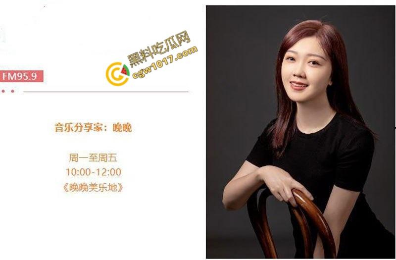 辽宁电台主播【晚晚】没穿内裤在麦前狂野！私密视频曝光，语音自慰，蝴蝶穴淫水横流，欲仙欲死！-2