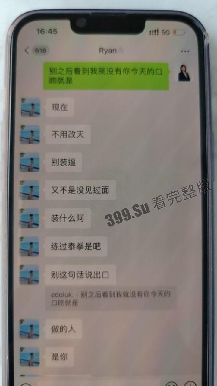 佛山 房地产渣男 原×彬 被女方的绿帽丈夫愤怒开盒 曝光其乱搞男女关系 连开房都要女方掏钱-9