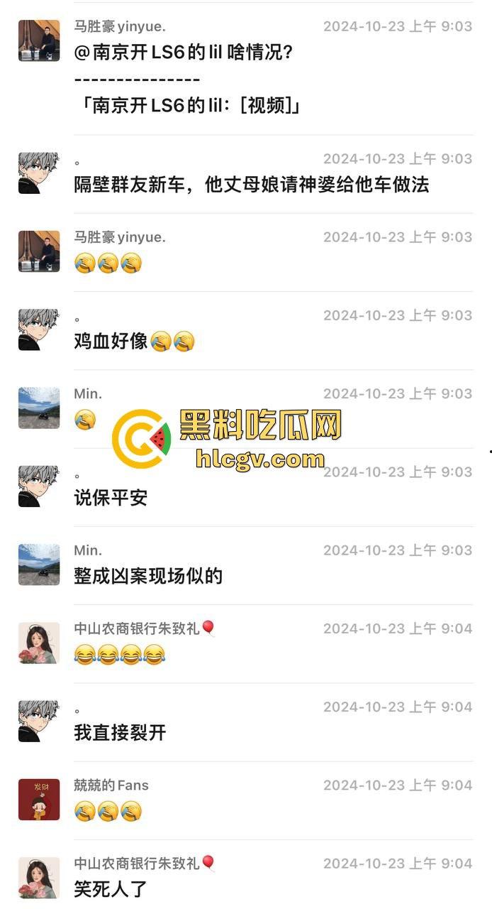 瓜友投稿提新车还得见血?智己测评见鸡血,婆婆竟找神婆做法,这年头唯物主义去哪了?-1