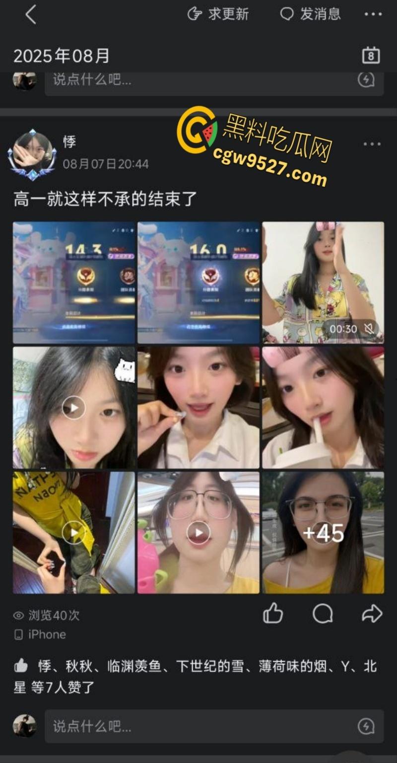 浙江临平职高高中生【朱亦媛】，表面上清纯学生妹，私下却是精盆母狗，到处聊骚约炮，性感酮体确实嫩 !-2