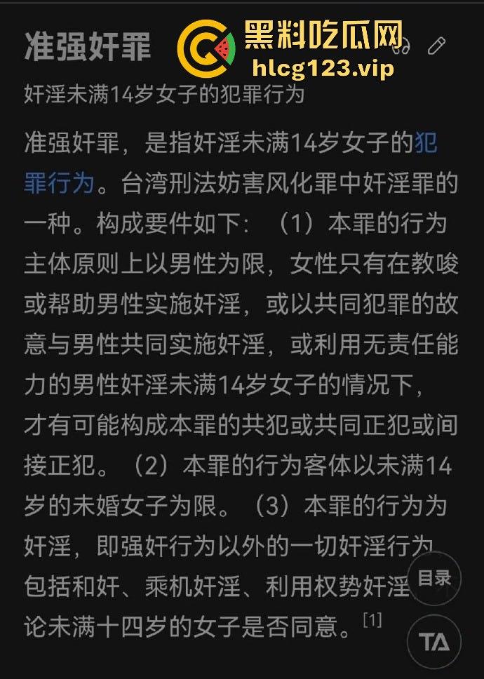 韩星文泰一迷奸丑闻炸裂！三人轮奸醉酒女致孕，外网爆料堕胎内幕，演艺圈最臭渣男诞生！-10