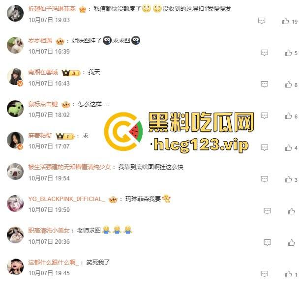 韩星文泰一迷奸丑闻炸裂！三人轮奸醉酒女致孕，外网爆料堕胎内幕，演艺圈最臭渣男诞生！-12