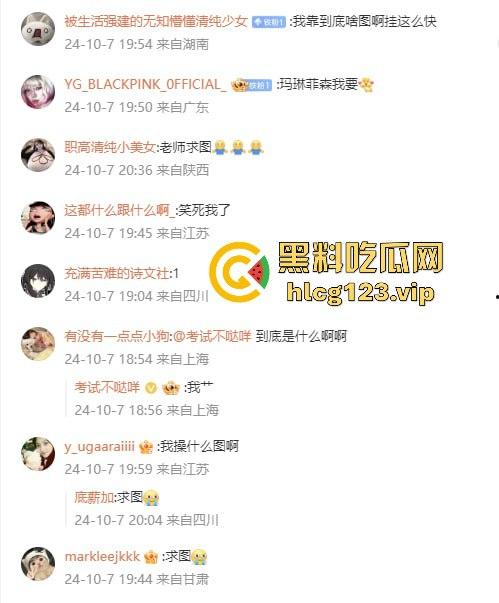 韩星文泰一迷奸丑闻炸裂！三人轮奸醉酒女致孕，外网爆料堕胎内幕，演艺圈最臭渣男诞生！-14