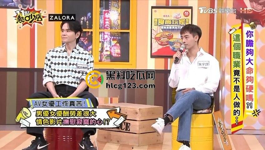 台湾第一美女吴梦梦揭秘AV圈黑幕！女优的爸爸居然当观众？这剧情也太离谱了吧！-8