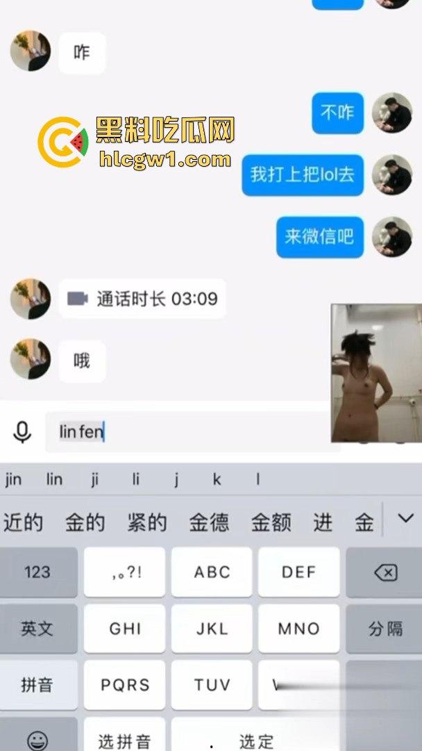 烟台大学城的最新破事儿！大三『李志敏』白天扮纯晚上扮狗，分手后渣男爆出猛操视频，屁股颠得比马都狠！-3