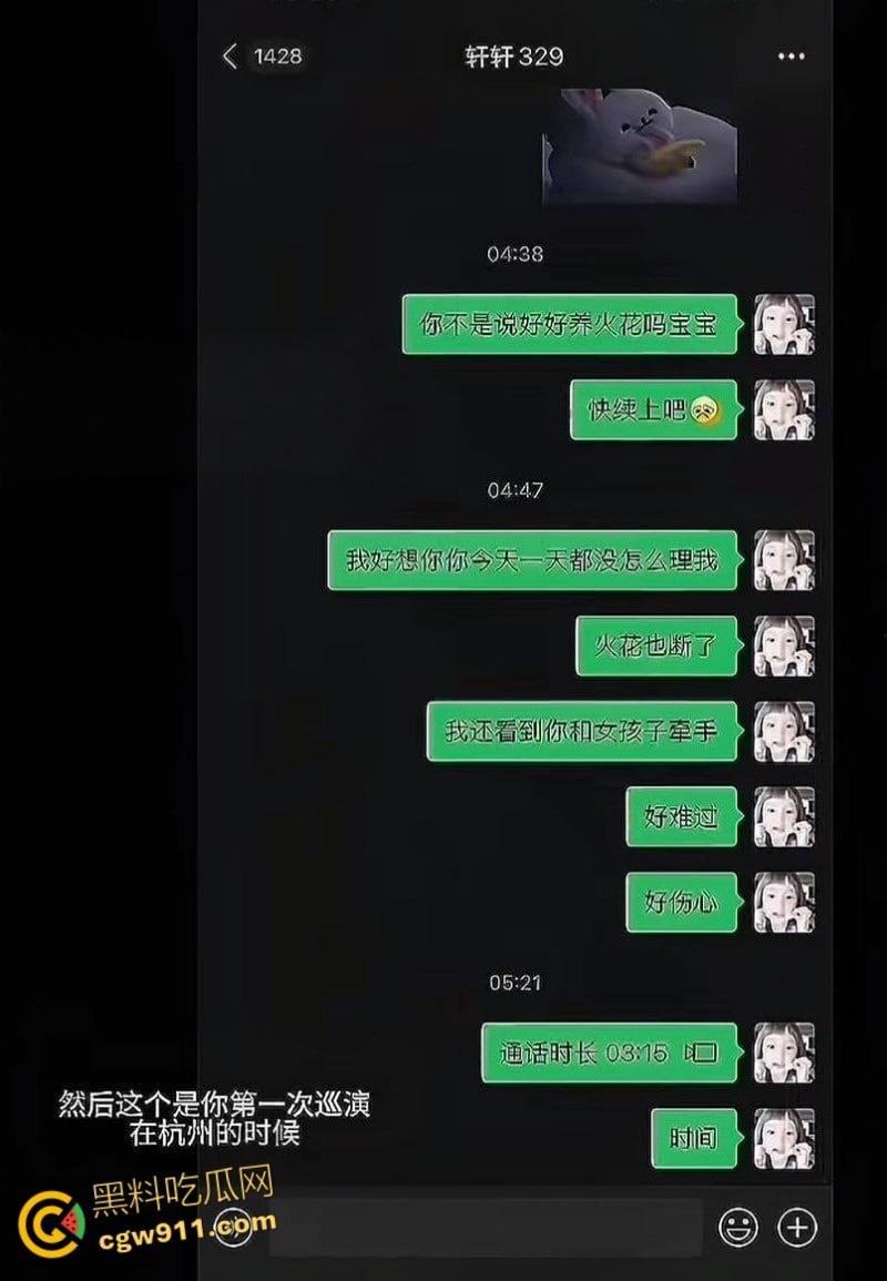 抖音340万粉网红【少涵】自曝猛料，男友伍六七出轨操女粉，无套内射女粉为其打胎，做爱视频曝光实锤无疑！-9