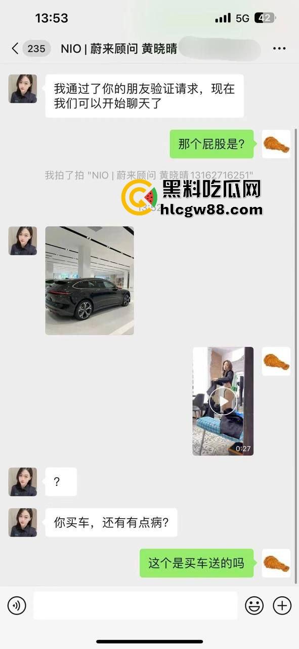 蔚来销售【黄晓晴】买车就陪睡，ET9每卖一辆骚逼多插一下，翘臀验货小屌勿扰，这屁股吞屌一流！-2