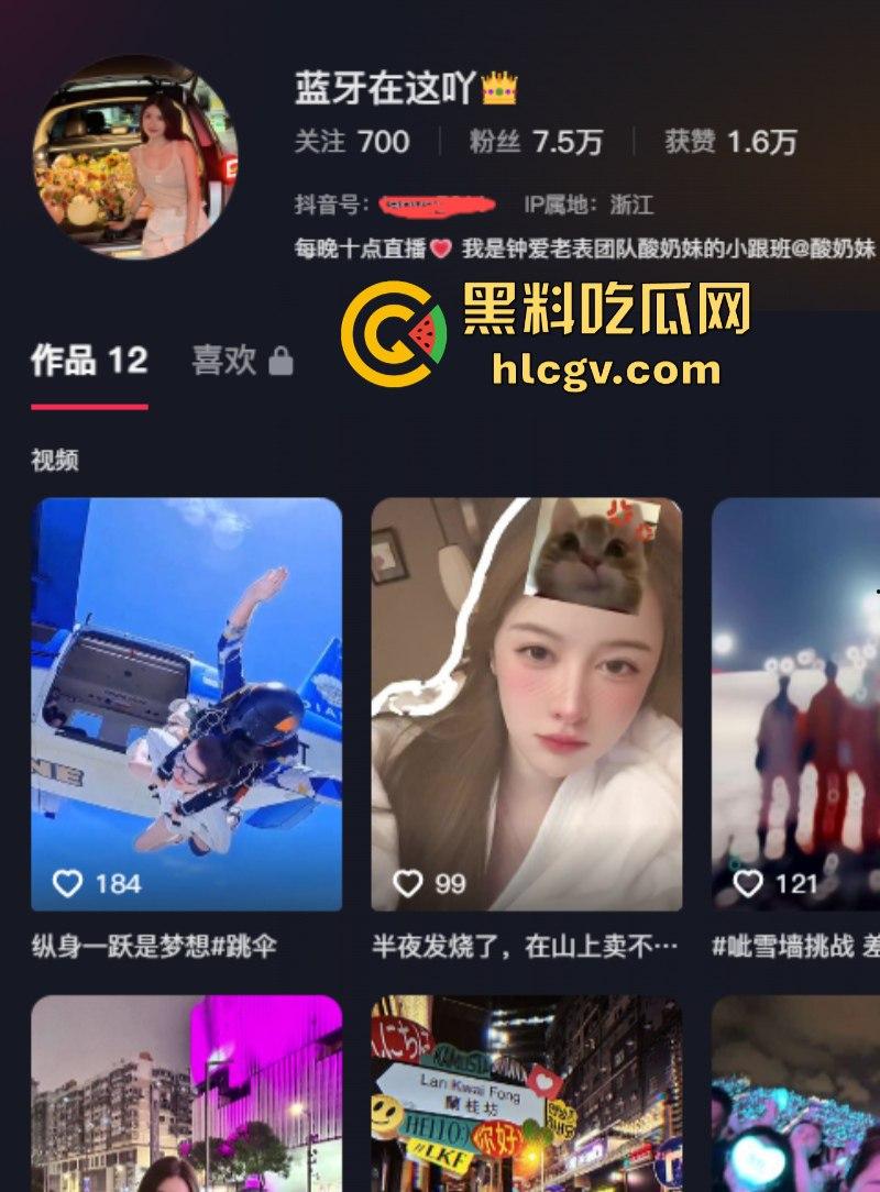 快手千万网红【二子爷】家暴出轨 潜规则偷吃女徒弟蓝牙 老婆曝光女徒弟给师傅深情口交视频！-12