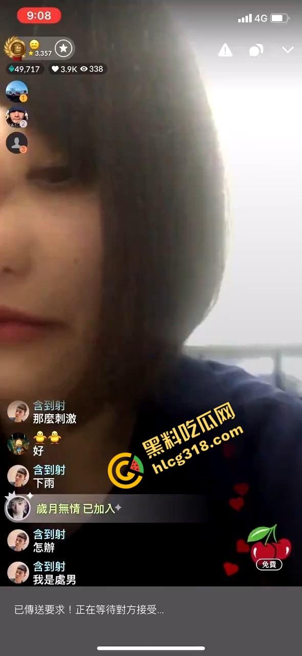 小姐姐直播眼花了，男网友轮番漏屌讨赏，一根比一根骚气逼人，小姐姐边舔嘴角边点评还真专业！-1